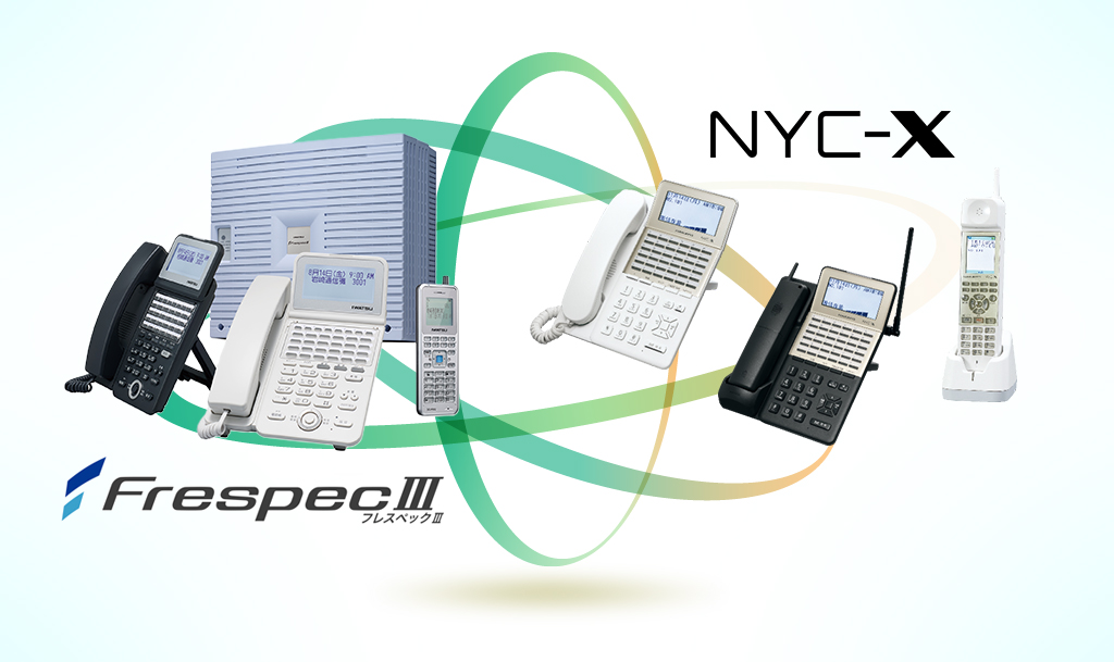 FrespecⅢ,NYC-X